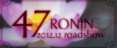 47RONIN