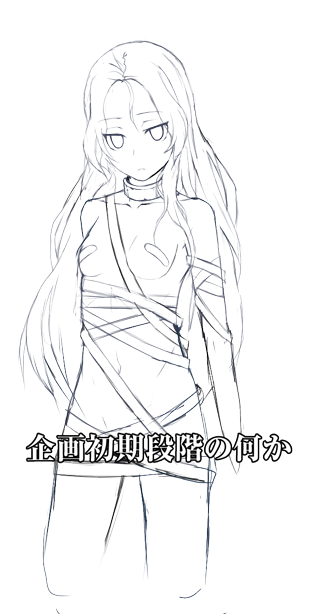 何か